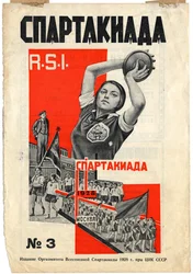 Portada de la revista Spartakiada R.S.I., 1928