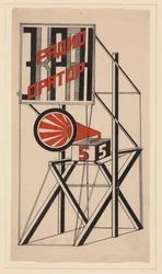 Diseño para Altavoz No. 5, 1922