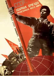 La URSS es la brigada de choque del proletariado mundial, 1931