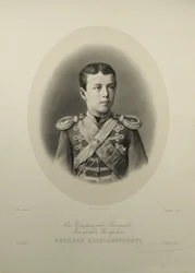Retrato del Zarevich Nikolay Aleksandrovich de Rusia 1868-1918