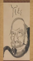 Retrato de Daruma, mediados del siglo XVIII
