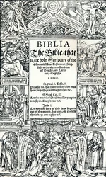 Página de título de la Biblia inglesa de Coverdale, 1535