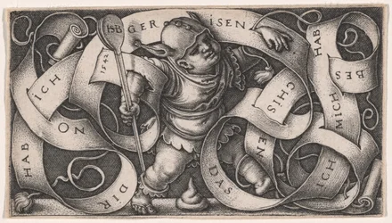 El pequeño bufón