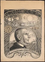 Diseño de la portada de «El calendario eterno en imágenes»