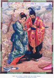 "¿Eres un hombre ¿De dónde vienes" (de Oyayubi-Kotaro, el Pulgarcito japonés) (litografía)
