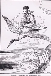 La grulla voló sobre montañas y mares (de la Historia de Sentaro) (litografía)
