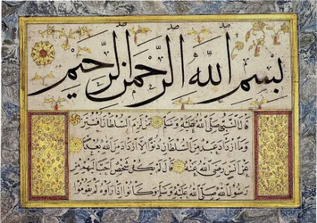 Hoja de álbum de un Murakka de Hafiz Osman (MIK I.1985.11.1)
