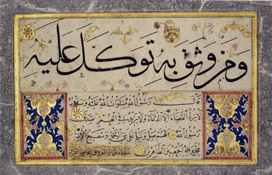 Hoja de álbum de una Muraqqa de Hafiz Osman (MIK I. 1985.11.10)