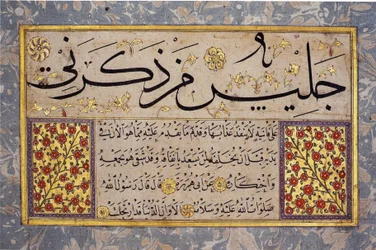 Hoja de álbum de una Muraqqa de Hafiz Osman (MIK I. 1985.11.4)