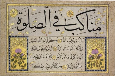 Hoja de álbum de una Muraqqa de Hafiz Osman (MIK I. 1985.11.6)