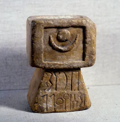 Antigüedad oriental: altar himyarita con incienso de piedra caliza sobre base piramidal dedicado a Athtar