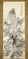 Gathering Fungus In Lofty Mountains (tinta y colores claros sobre seda)