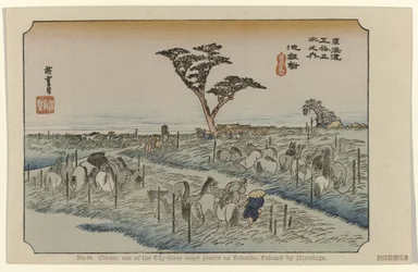Chiryū No. 40. Chiriu: uno de los cincuenta y tres lugares señalados en Tokaido, pintado por Hiroshige (título sobre el objeto) De Tôkaidô van Hiroshige (título de la serie) Hiroshige no fude Tôkaidô (título de serie sobre objeto)