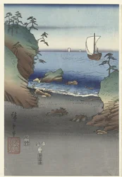 dee gante prin s genji mano sma Furyu Genji Suma