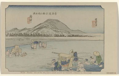Fuchú No. 20. Fuchu: uno de los cincuenta y tres lugares señalados en Tokaido, pintado por Hiroshige (título sobre el objeto) De Tôkaidô van Hiroshige (título de la serie) Hiroshige no fude Tôkaidô (título de serie sobre objeto)