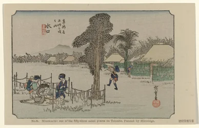 Minakuchi No. 51. Minakuchi: uno de los cincuenta y tres lugares señalados en Tokaido, pintado por Hiroshige (título sobre el objeto) De Tôkaidô van Hiroshige (título de la serie) Hiroshige no fude Tôkaidô (título de serie sobre objeto)
