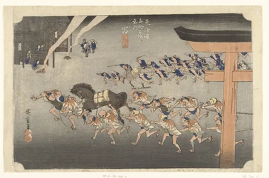 Miya, ceremonia sintoísta en el santuario de Atsuta Miya, Atsuta shinji (título sobre objeto) Las 53 estaciones del Tokaido (título de la serie) Tokaido gojusan tsugi no uchi (título de la serie sobre el objeto)