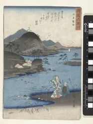 Noda, en el condado de Mutsu. Mutsu Noda (título sobre el objeto) Six Jewel Rivers en diferentes provincias (título de la serie) Shokoku Mu Tamagawa (título de la serie sobre el objeto)