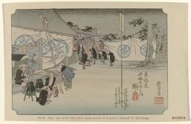 Seki No. 48. Seki: uno de los cincuenta y tres lugares señalados en Tokaido, pintado por Hiroshige (título sobre el objeto) De Tôkaidô van Hiroshige (título de la serie) Hiroshige no fude Tôkaidô (título de serie sobre objeto)