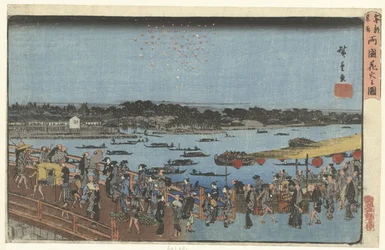 Fuegos artificiales en el puente Ryogoku Ryogoku Bashi no hanabi no zu (título sobre objeto) Lugares famosos de la capital del este (título de la serie) Toto meisho (título de la serie sobre el objeto)