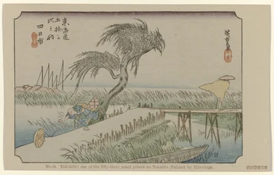Yokaichi No. 44. Yokaichi: oue of the fifty-three noted places on Tokaido, painted by Hiroshige (title on object) De Tôkaidô van Hiroshige (series title) Hiroshige no fude Tôkaidô (series title on object)