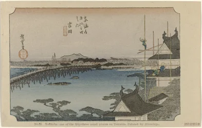 Yoshida No. 35. Yoshida: uno de los cincuenta y tres lugares señalados en Tokaido, pintado por Hiroshige (título sobre el objeto) De Tôkaidô van Hiroshige (título de la serie) Hiroshige no fude Tôkaidô (título de serie sobre objeto)