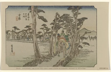 Yoshiwara No. 15. Yoshiwara: uno de los cincuenta y tres lugares señalados en Tokaido, pintado por Hiroshige (título sobre el objeto) De Tôkaidô van Hiroshige (título de la serie) Hiroshige no fude Tôkaidô (título de serie sobre objeto)