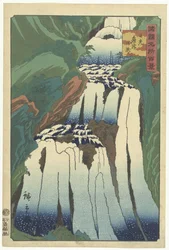 Cascada de Kirifuri en Nikko Nikko Kirifuri no taki (título sobre objeto) Cien rostros famosos en las provincias (título de la serie) Shokoku meisho hyakkei (título de la serie sobre el objeto)
