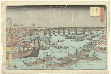 Fuegos artificiales en Ryogoku Ryogoku hanabi (título sobre objeto) Lugares famosos en Edo (título de la serie) Edo meisho (título de la serie sobre el objeto)