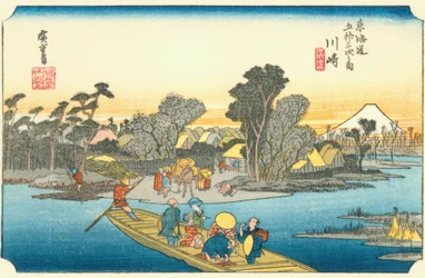 Las 53 estaciones del Tōkaidō - #3. Kawasaki