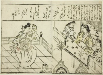 Shintokumaru bailando ante Oto Hime, del libro ilustrado "Colección de imágenes de bellezas (Bijin e-zukushi)"