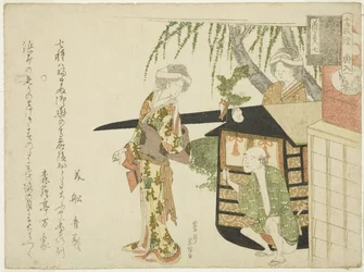 No. 7: El cortejo nupcial (Koshi-iri), de la serie "La boda de los ratones (Nezumi no yome-iri)"