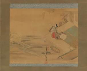 Princesa Ogimi del capítulo La Doncella del Puente Hashihime, principios del siglo XVIII