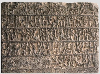 Relieve