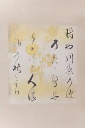 Poema waka de Akebonoya Akebonoya waka shikishi, principios del siglo XVII