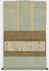 Carta manuscrita, período Edo, ca. 1627-37