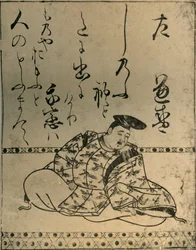 El poeta Taira no Kanemori