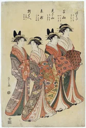 Cortesanas japonesas