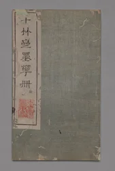 Ten Bamboo Studio Painting and Calligraphy Handbook (Shizhuzhai shuhua pu):  Miscellaneous