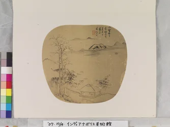 Paisaje después de Ni Zan