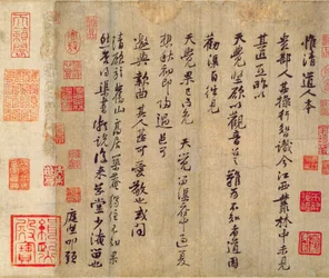Observación de Wei Qing Dao Ren