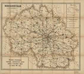 También muestra las divisiones administrativas locales (uyezds y volosts). En ruso antiguo. Disponible también en el sitio web de la Biblioteca del Congreso como imagen rasterizada. Copia de la Biblioteca del Congreso imperfecta: Desgastado por el uso, ras