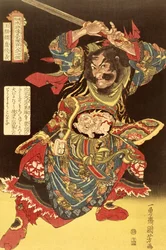Gyokkirin Roshungi de los ciento ocho héroes chinos de Kuniyoshi, c.1827