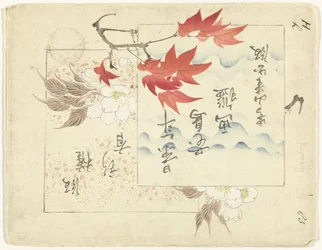 Índice Bocetos de flores y pájaros de Keinen (título de la serie) Keinen kacho gafu (título de la serie sobre el objeto)