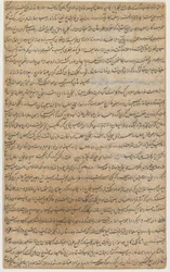 Folio de un "Rawdat al-safa"