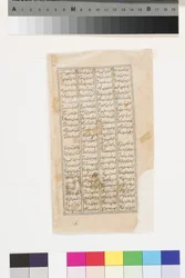 Un príncipe recibe a un hombre con un libro, del Shahnama de Firdousi, c.1595