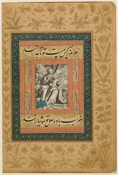 Agregar. O. MS 3129 f.43r Un grabado europeo de la Virgen y el Niño descansando durante la Huida a Egipto, ilustración del álbum 