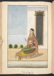 Ahalya, esposa del sabio Gautama, convertida en piedra