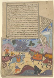 Arjuna mata a Karna, página de una copia del Razmnama, período mogol, datada 1616-17