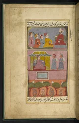Folio que representa a músicos del cuento popular de Saif ul-Muluk y Badi ul-Jamal, Thatta